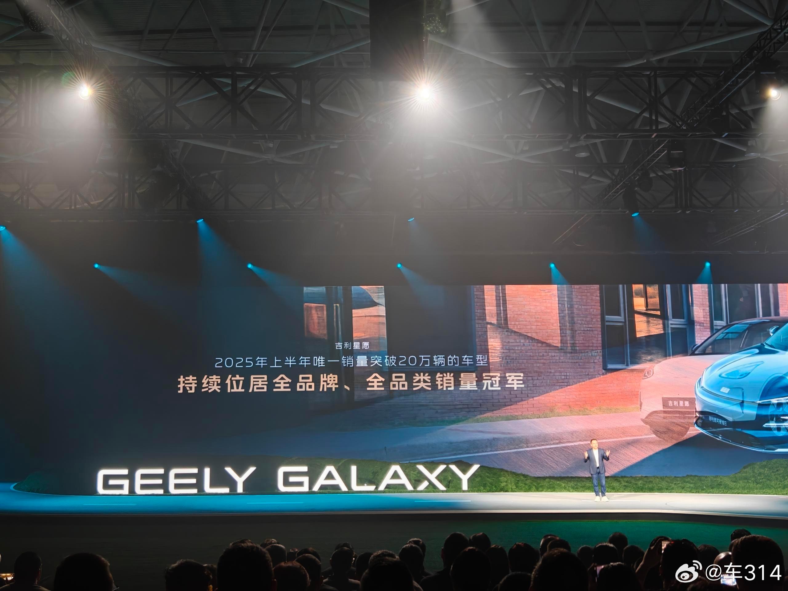 务实派总是喜欢用真实数据说话。吉利银河星耀8上市后连续12周蝉联中高级电混轿车销