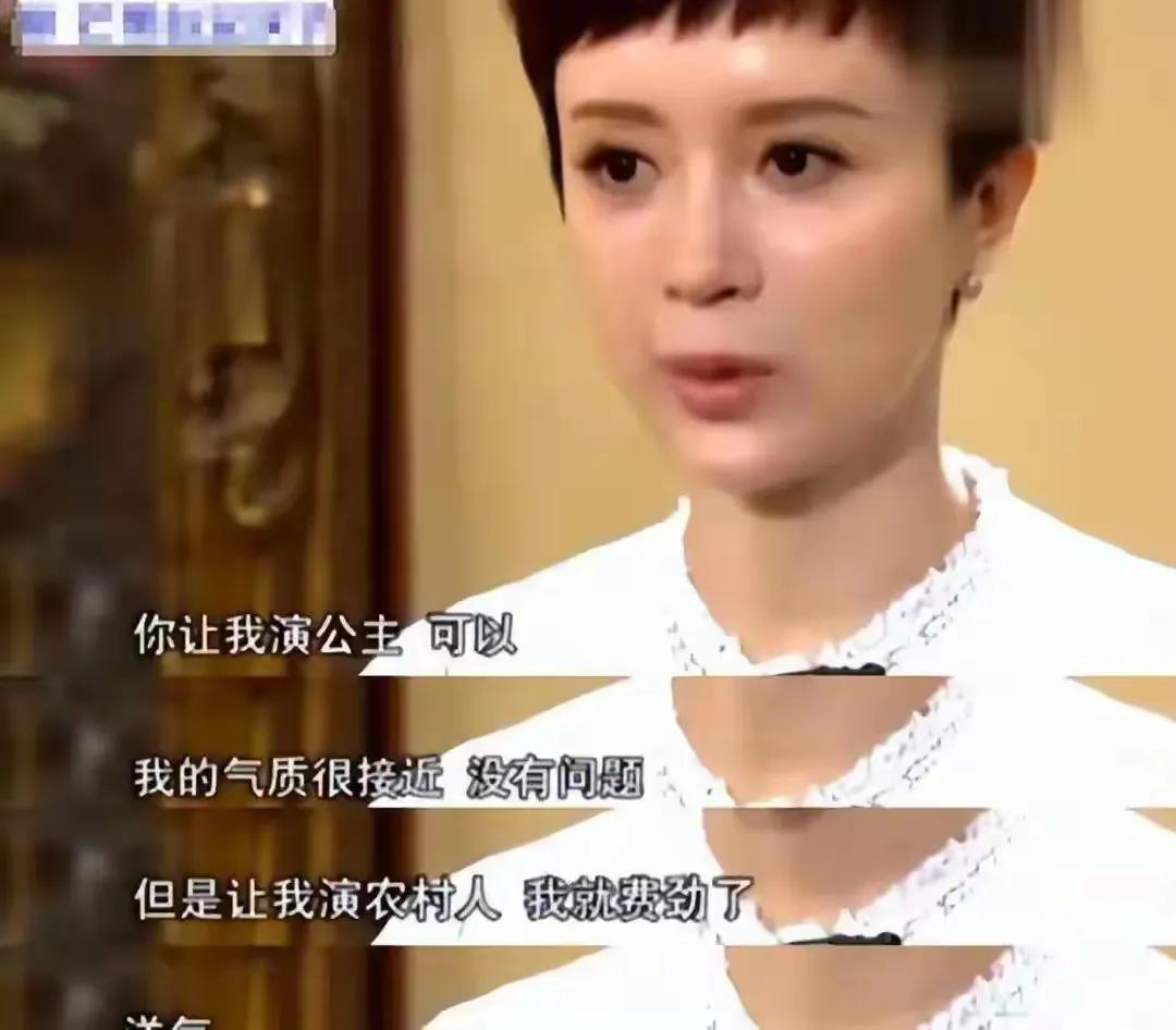 金巧巧不适合演农村人这一说不赞同:
只能说演技达不到 没办法共情而已。
一个好的