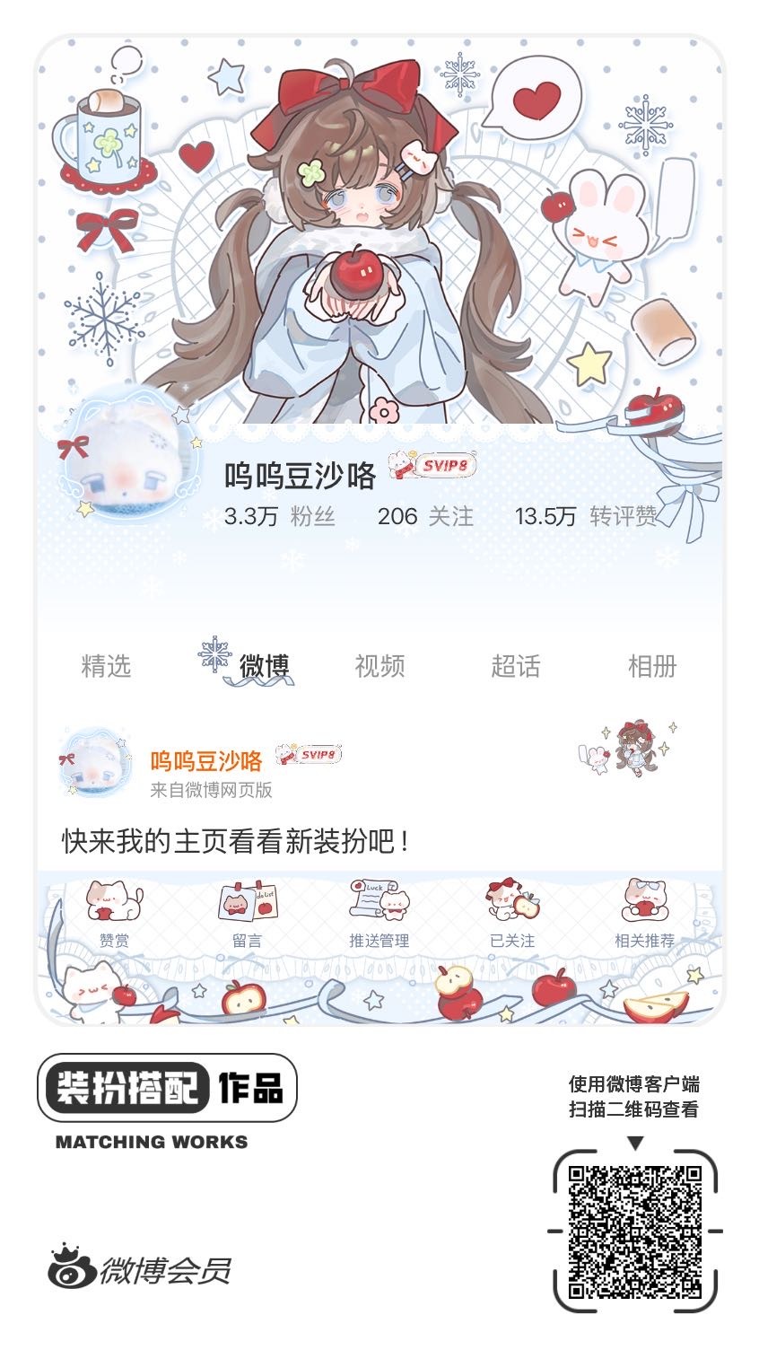 超级萌的小蛋糕🧁，谢谢小李宝宝[期待]​​​