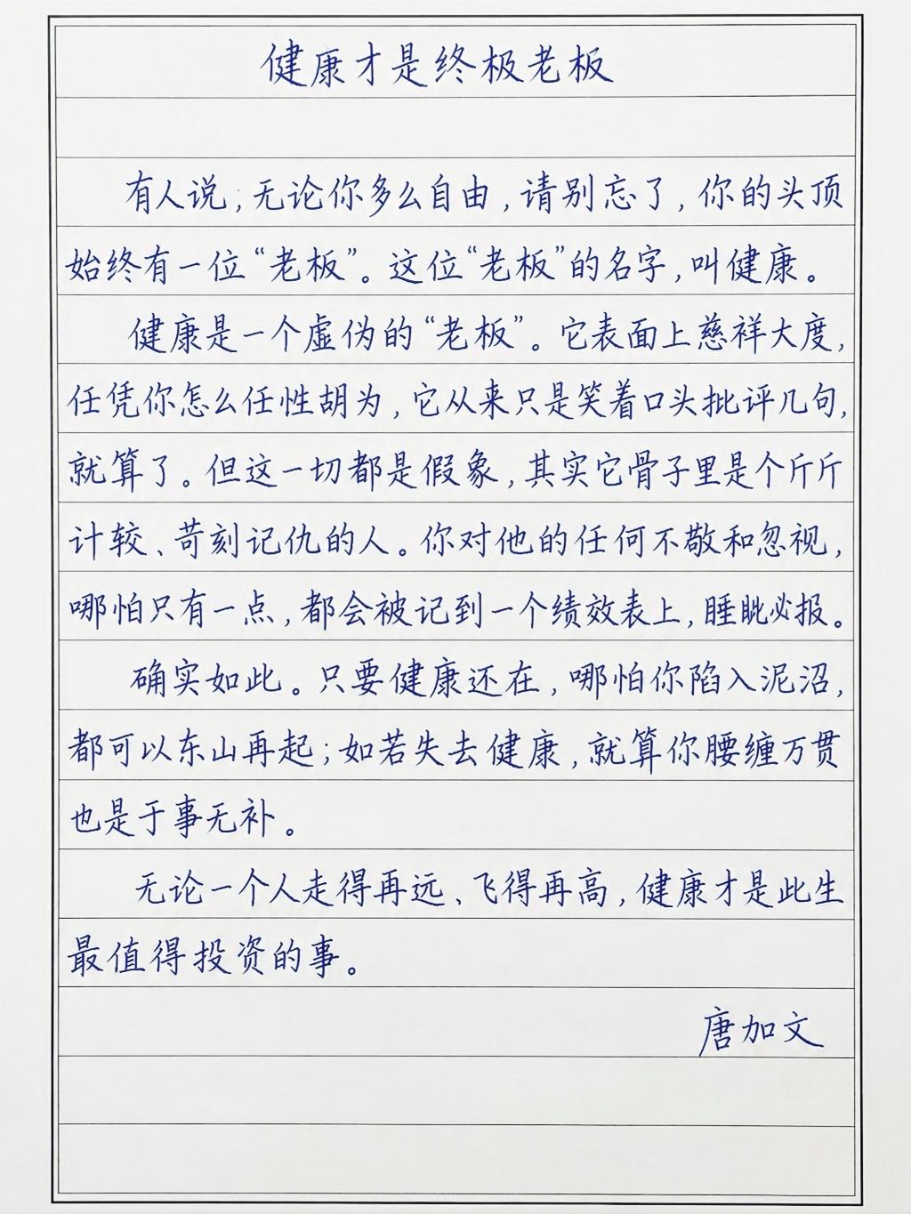 【别问这次成不成，问长期对不对】

世界本来就充满随机性。单次的结果，谁也算不准