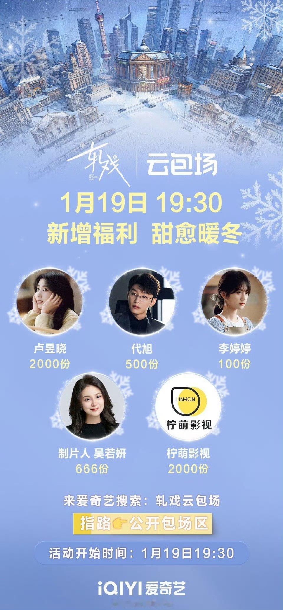 陈星旭呢？ 我们60%+戏份大男主呢？ 