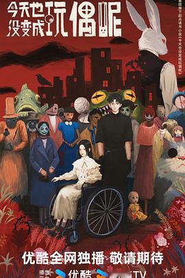 陈靖可是不是现在现偶流量花御用二番男主《遇人不熟》：搭档蔡文静《灿如繁星》：搭档