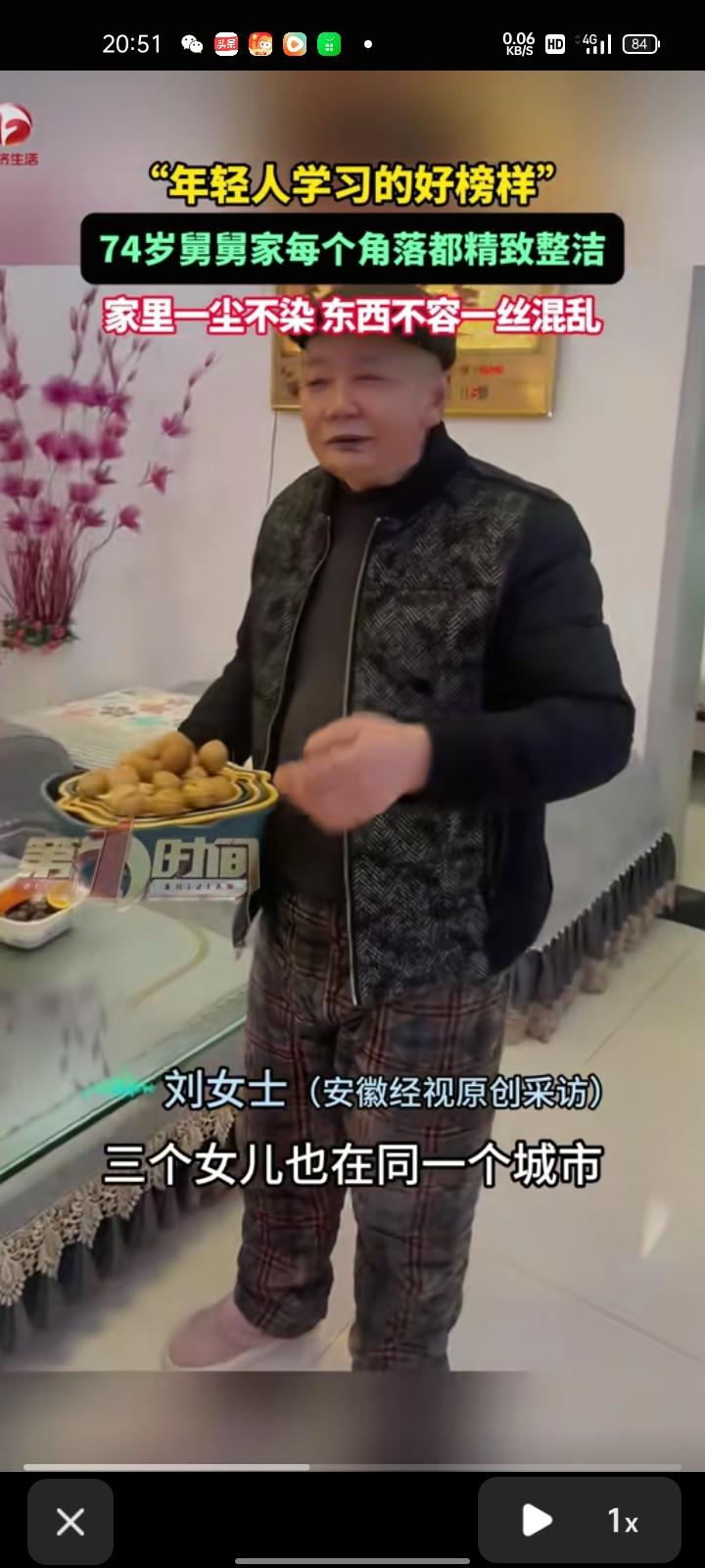 3月2日，常德市安乡县。女子晒视频称，74岁的舅舅把屋里整得精致整洁，家里一尘不