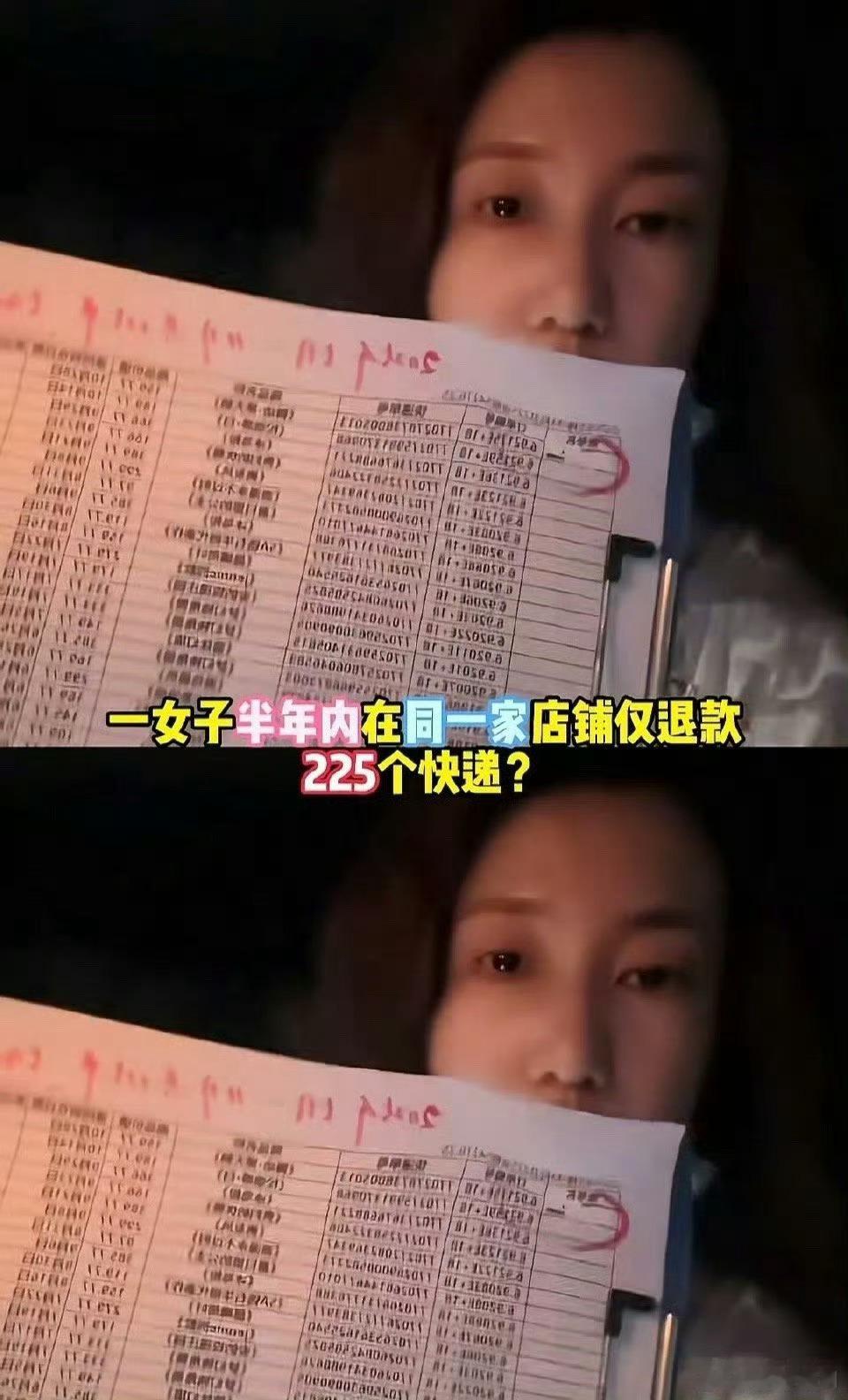 规则漏洞非“致富捷径”，任何蓄意钻营行为终将面临法律严惩。刘某以诈骗所得堆砌虚假