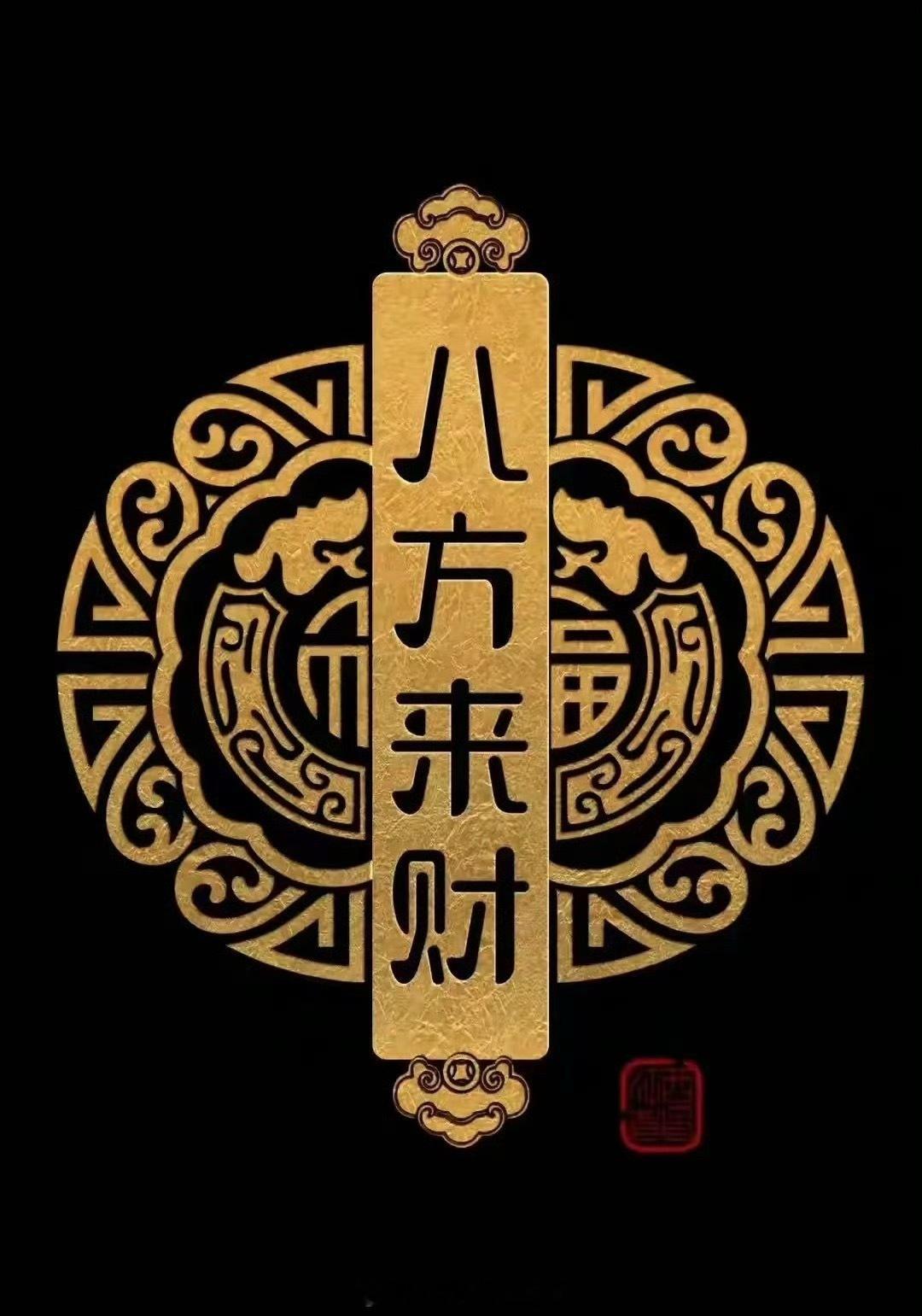 股市小韭韭通病你占几条1、只要炒股就觉得时间过得特别快。2、想24小时都都开盘，