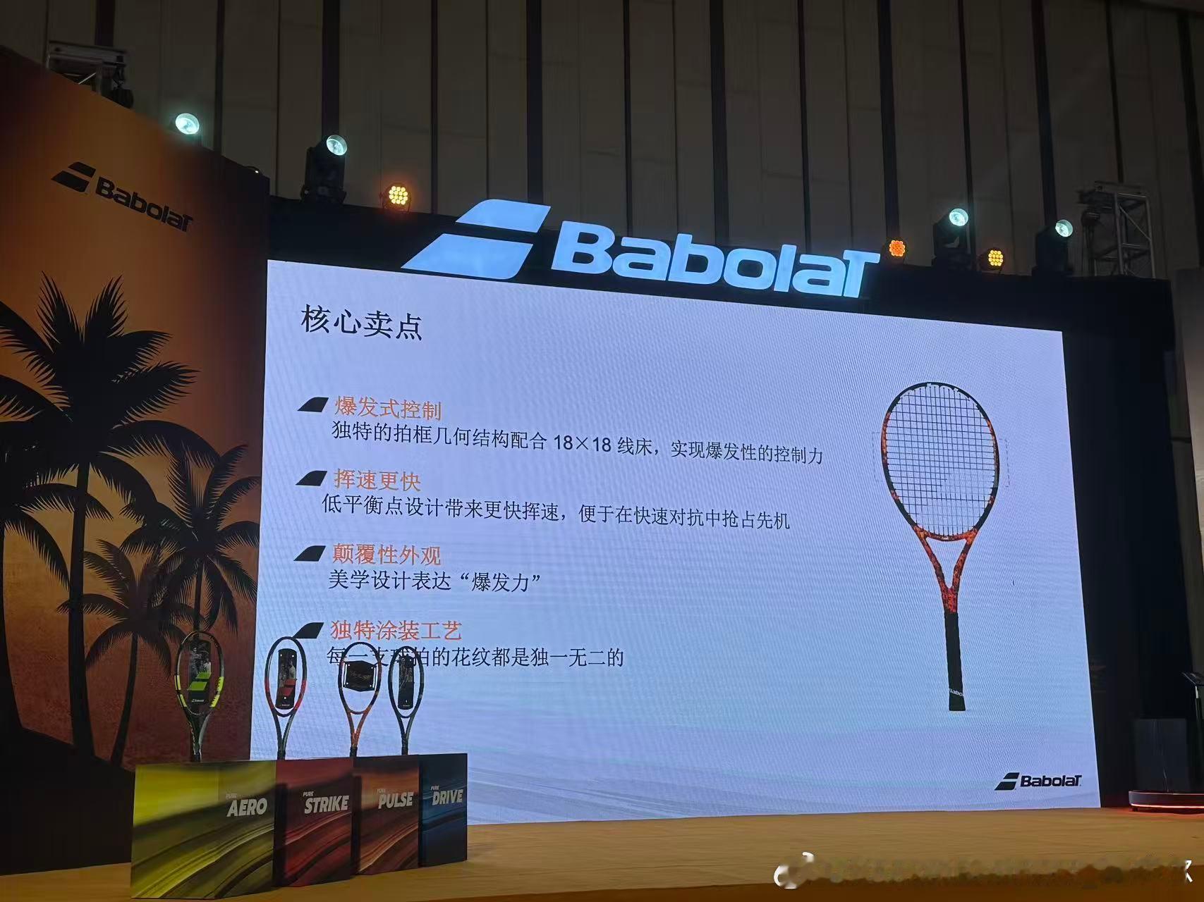 又来新系列了就是这个拍型看起来，有点... 