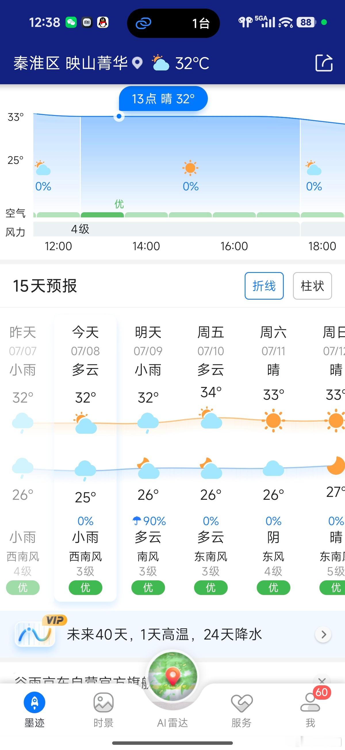 江苏或将遭遇17级超强台风看路径，浙江和福建那里登陆，苏皖一带相对性还好，天气预