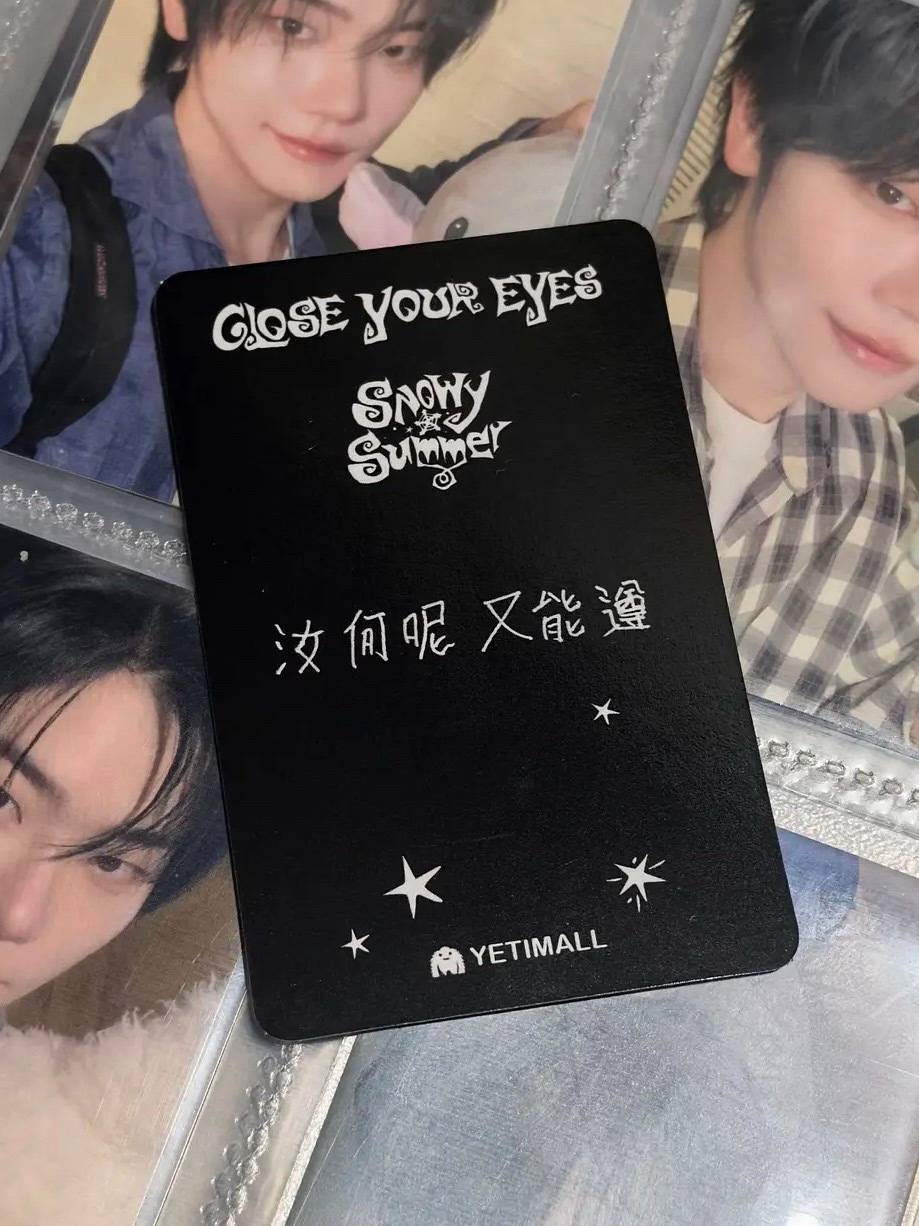 CLOSE YOUR EYES这个卡背是在挑衅李荣浩吗？ 