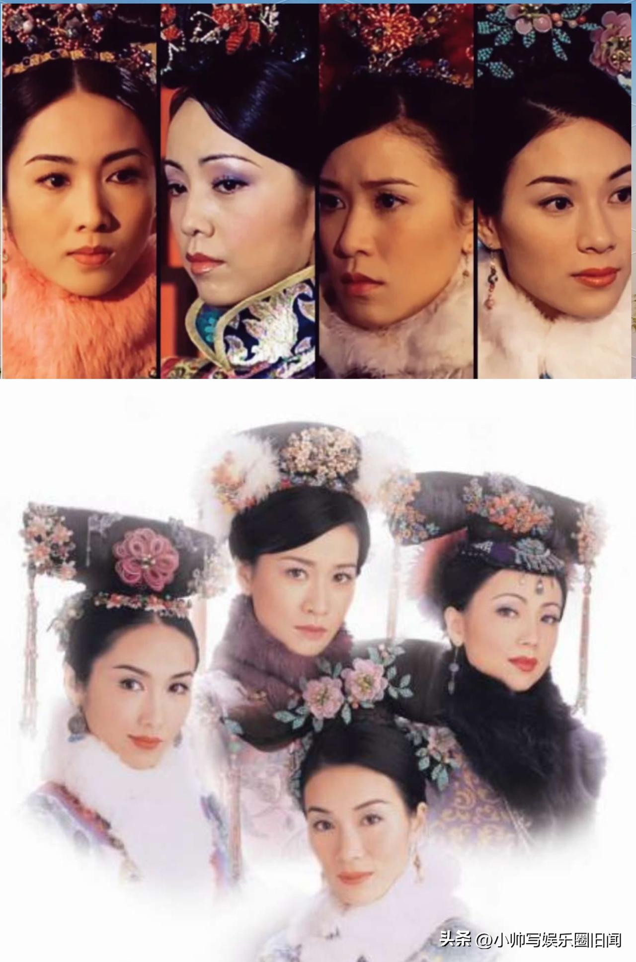 问：TVB宫斗剧鼻祖《金枝欲孽》的第一女主是谁？

网友A：必须是黎姿演的“玉莹