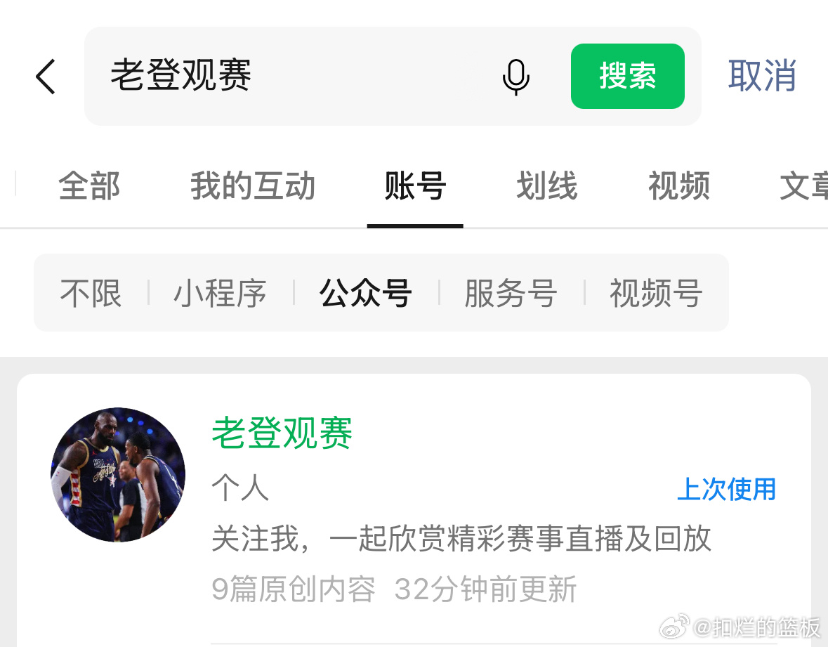 nba常规赛比赛回放每日更新，错过直播的朋友⬇️评论区看回放快船vs勇士火箭vs