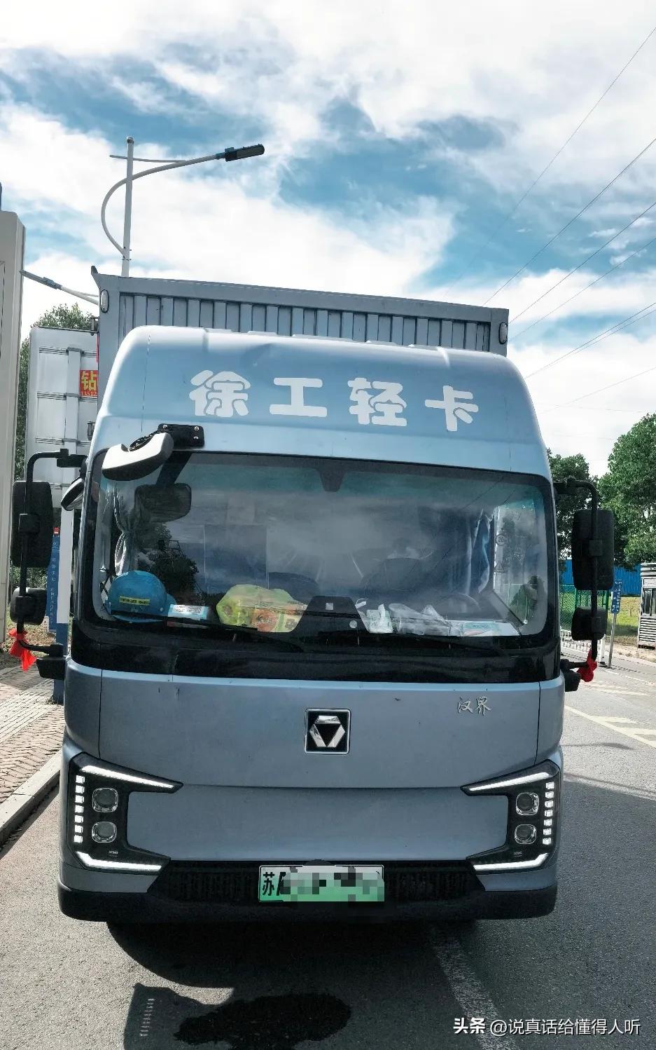 徐州徐工车标霸气，外观出色加油[赞]