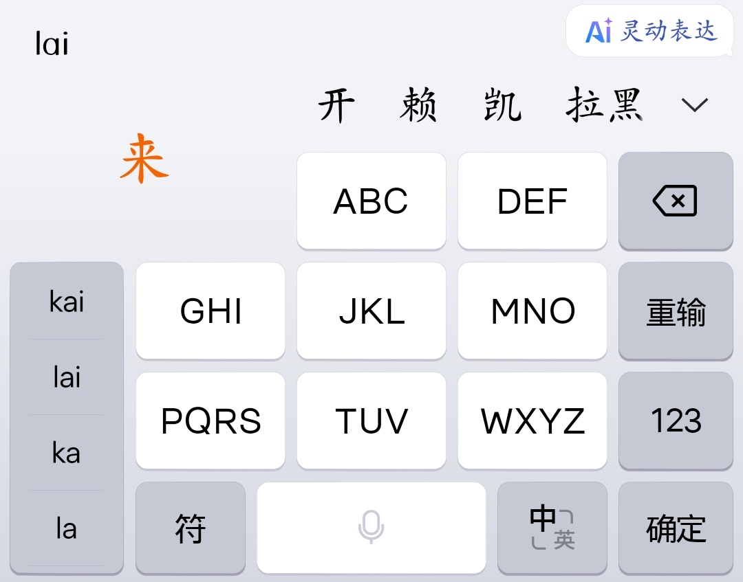 啥意思怎么变这样了，好难受 