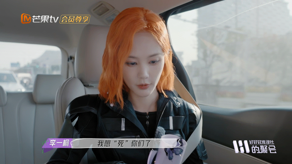 #李一桐 我想死她们了# 我也想“死”你了，美女姐姐李一桐，好久不见了，既然一直