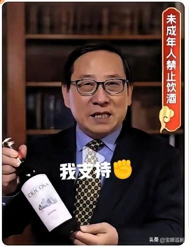 高志凯直播带货挨骂？醒醒！这才是最该被包容的“接地气”
 
服了！高志凯教授直播