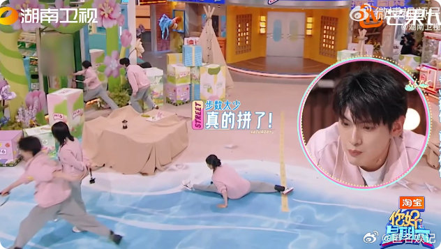 王楚然丝滑一字马你好星期六王楚然在躲猫猫 3 步挑战中，直接上演丝滑一字马。连续