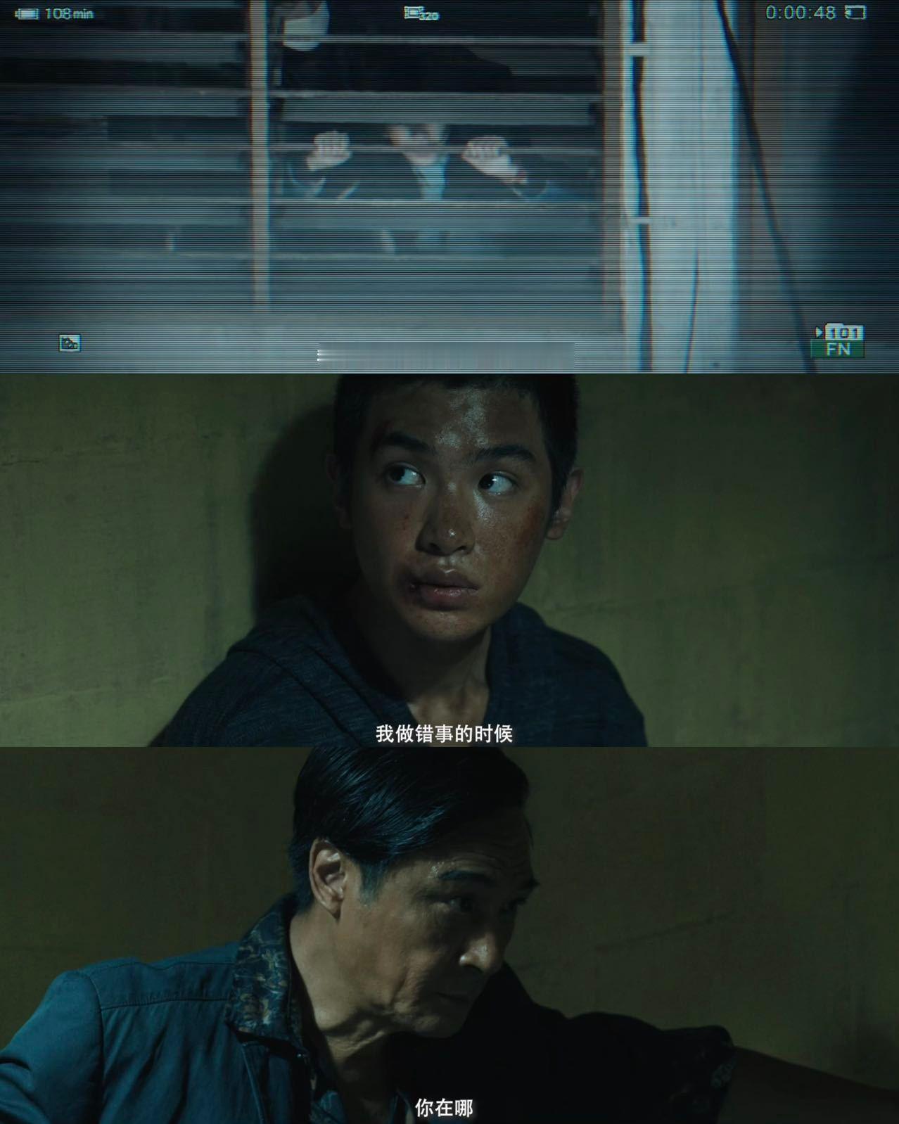 #重新认识黄明昊饰演的吴望##吴镇宇黄明昊默杀粤语对戏# 重新认识黄明昊饰演的吴