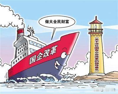 为什么没有国企国资版携程和滴滴？国有企业国有资本市场监管总局对携程立案调查滴滴被