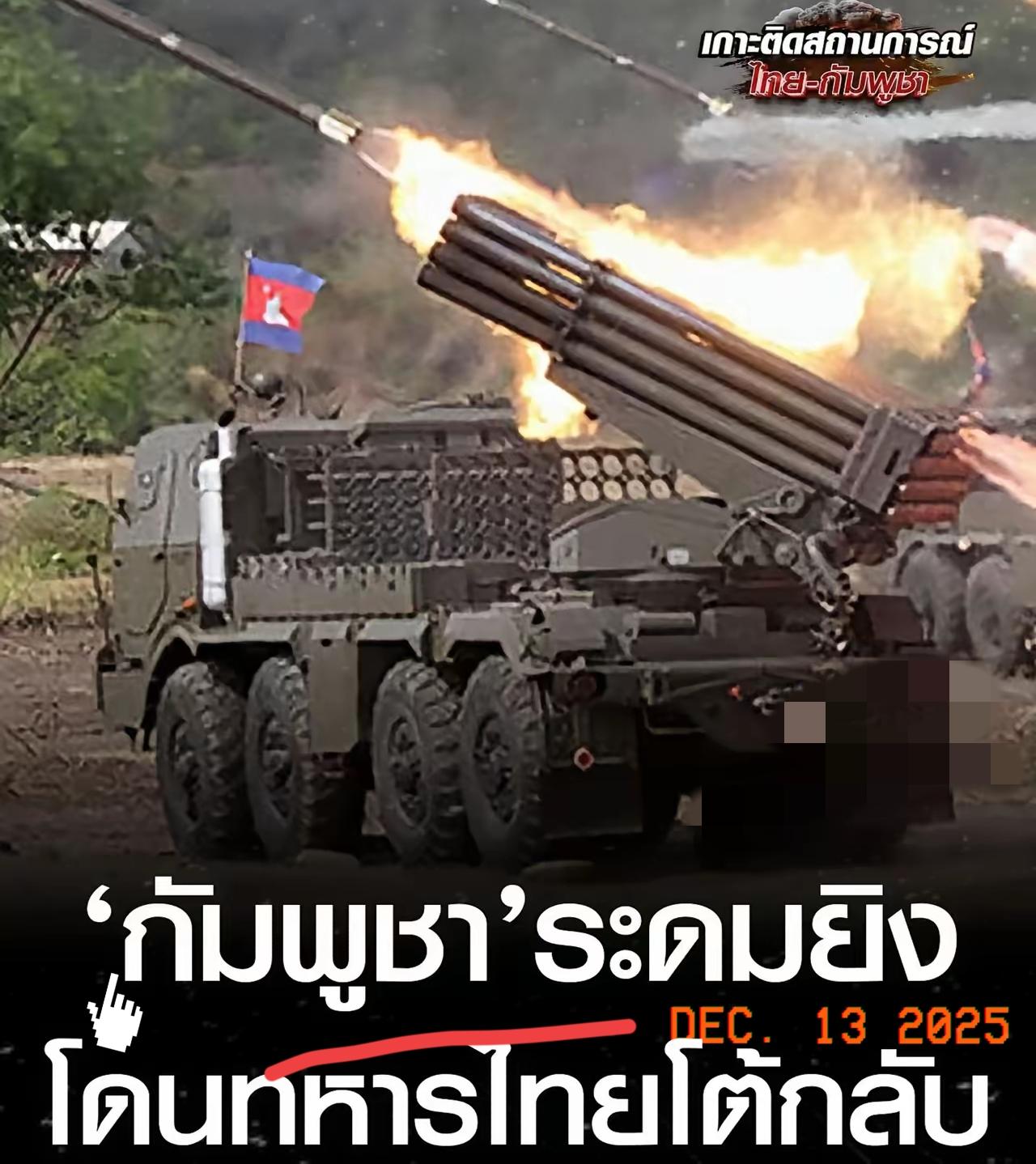 柬埔寨为什么这么着急赶快停战，泰国却准备打下去？因为，洪森家族有一个天然的劣势。