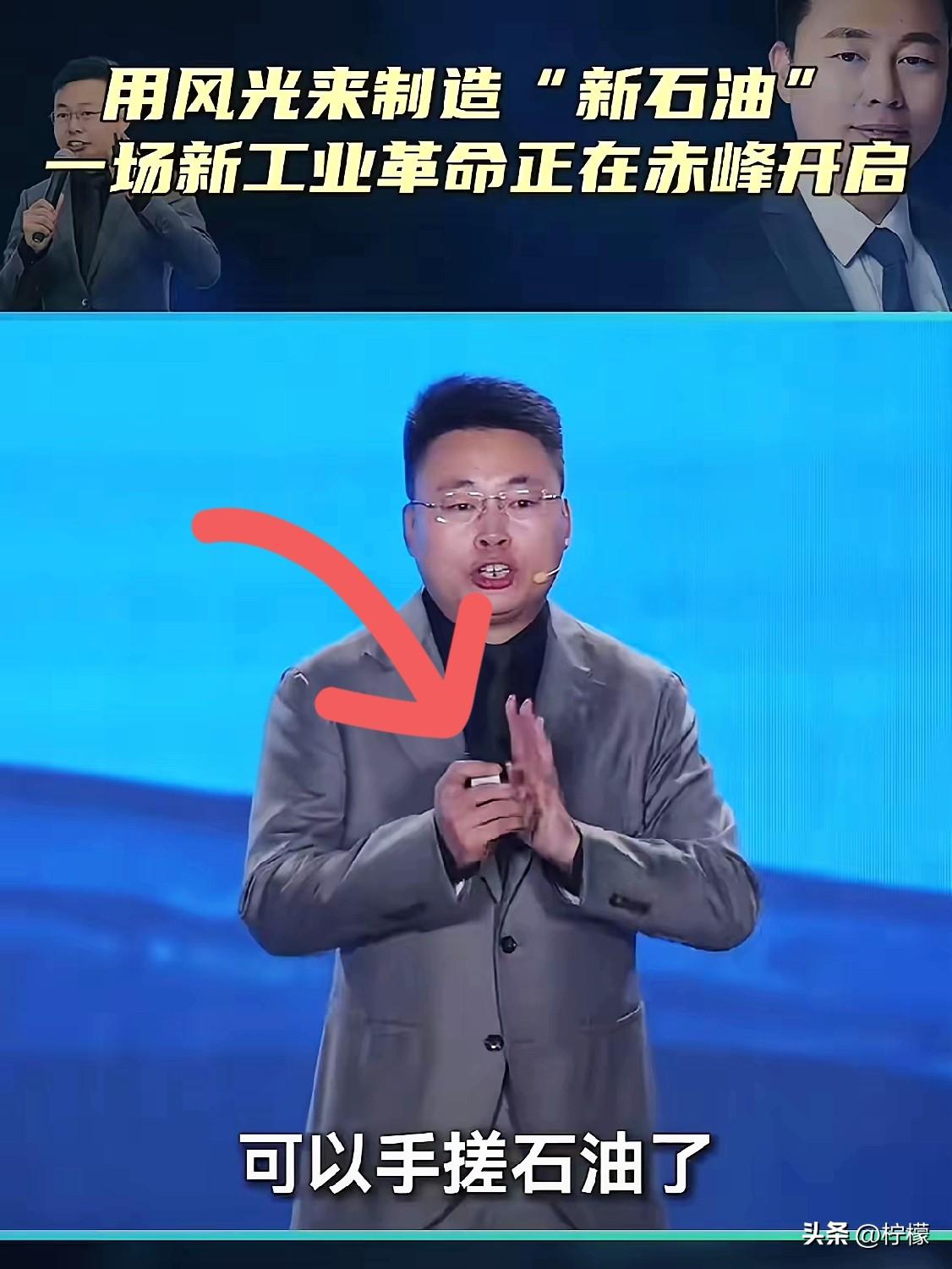 中国这个时候公布向韩国出口绿氨，就是向世界表明，中国不仅可以不依靠石油，同时还可