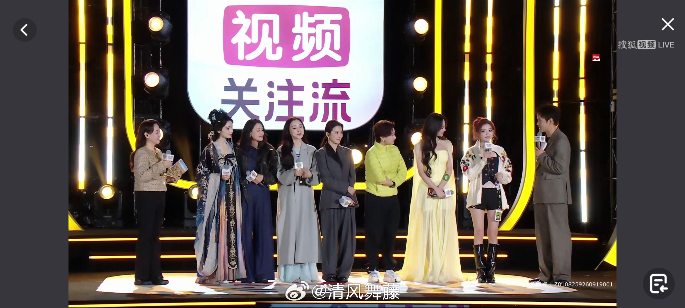 2026秋季搜狐视频关注流大会 果然天下浪姐都是一家亲。因为代斯姐姐、曹颖姐姐和