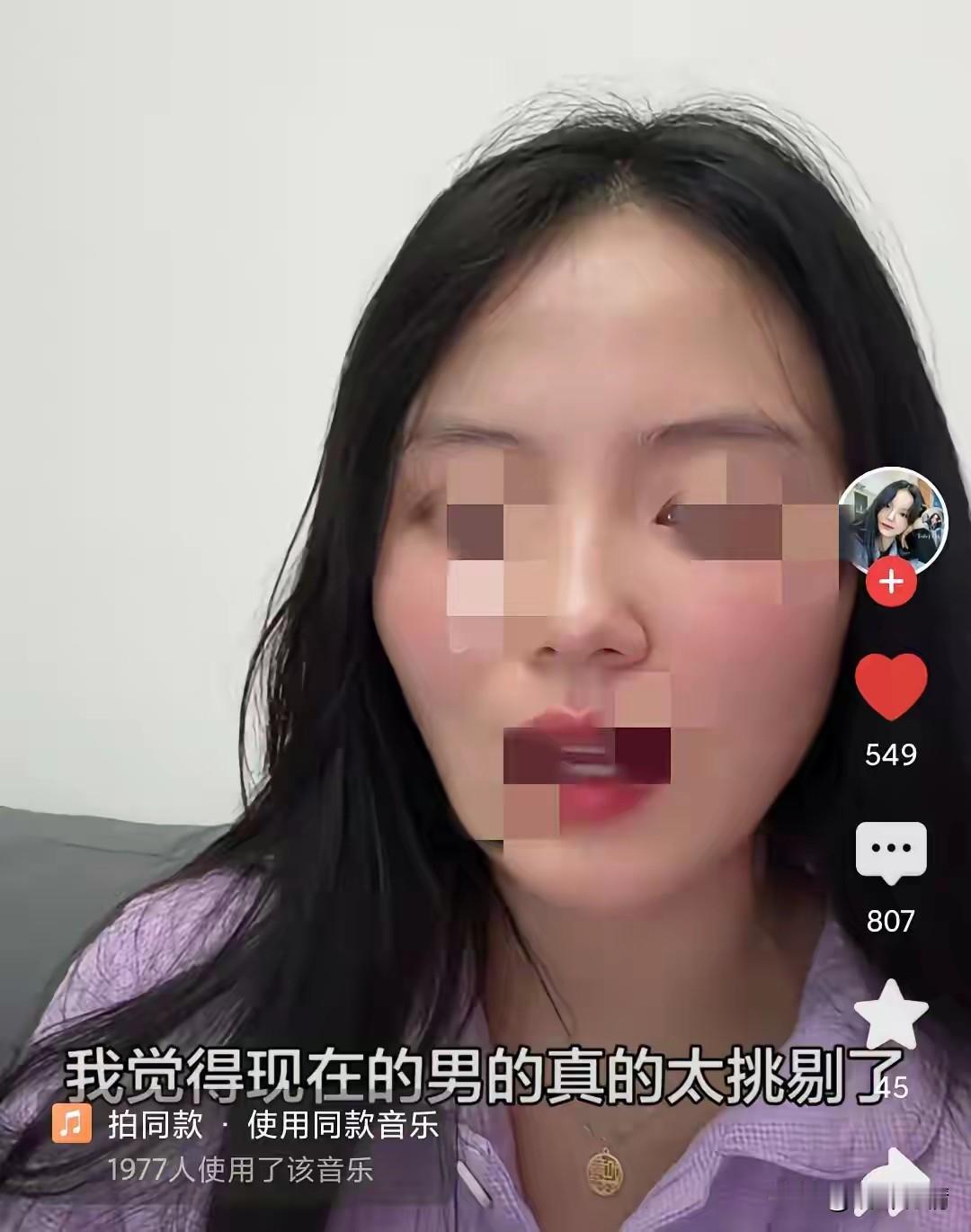 女子小华今年38岁了，
目前还没有对象，
硕士毕业的她，
在公司也算中层管理了，