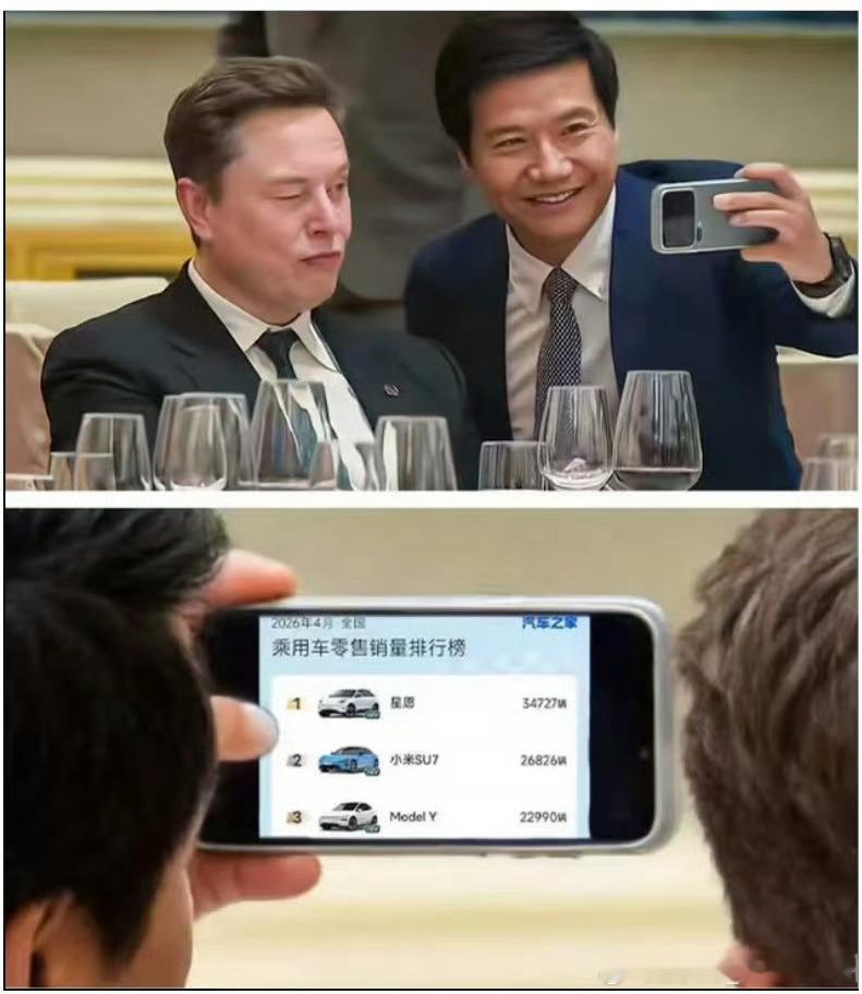 怪不得马斯克这个表情，原来是这么回事马斯克雷军