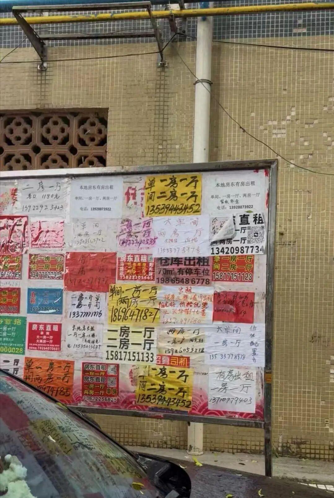 广州城中村水电“刺客”调查：1.5元一度电、5元一吨水，房东自曝“100元赚你3