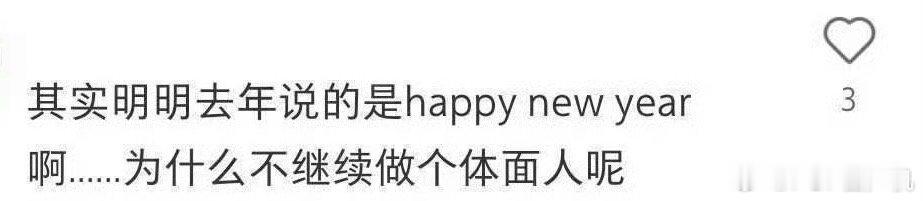 权志龙lunar new year体体面面的啊 