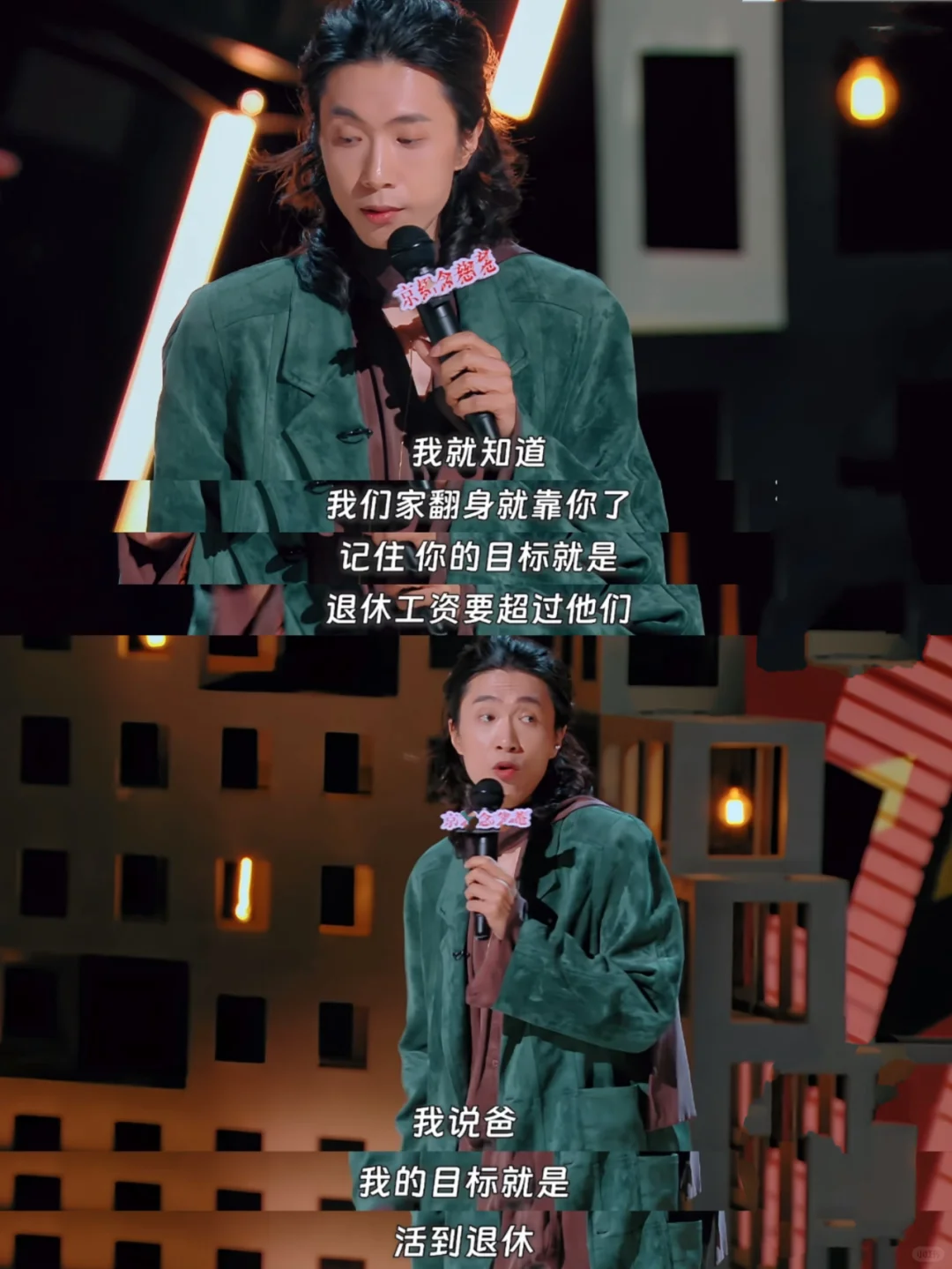 门腔这段太真实了❗跟长辈沟通永远会有代沟