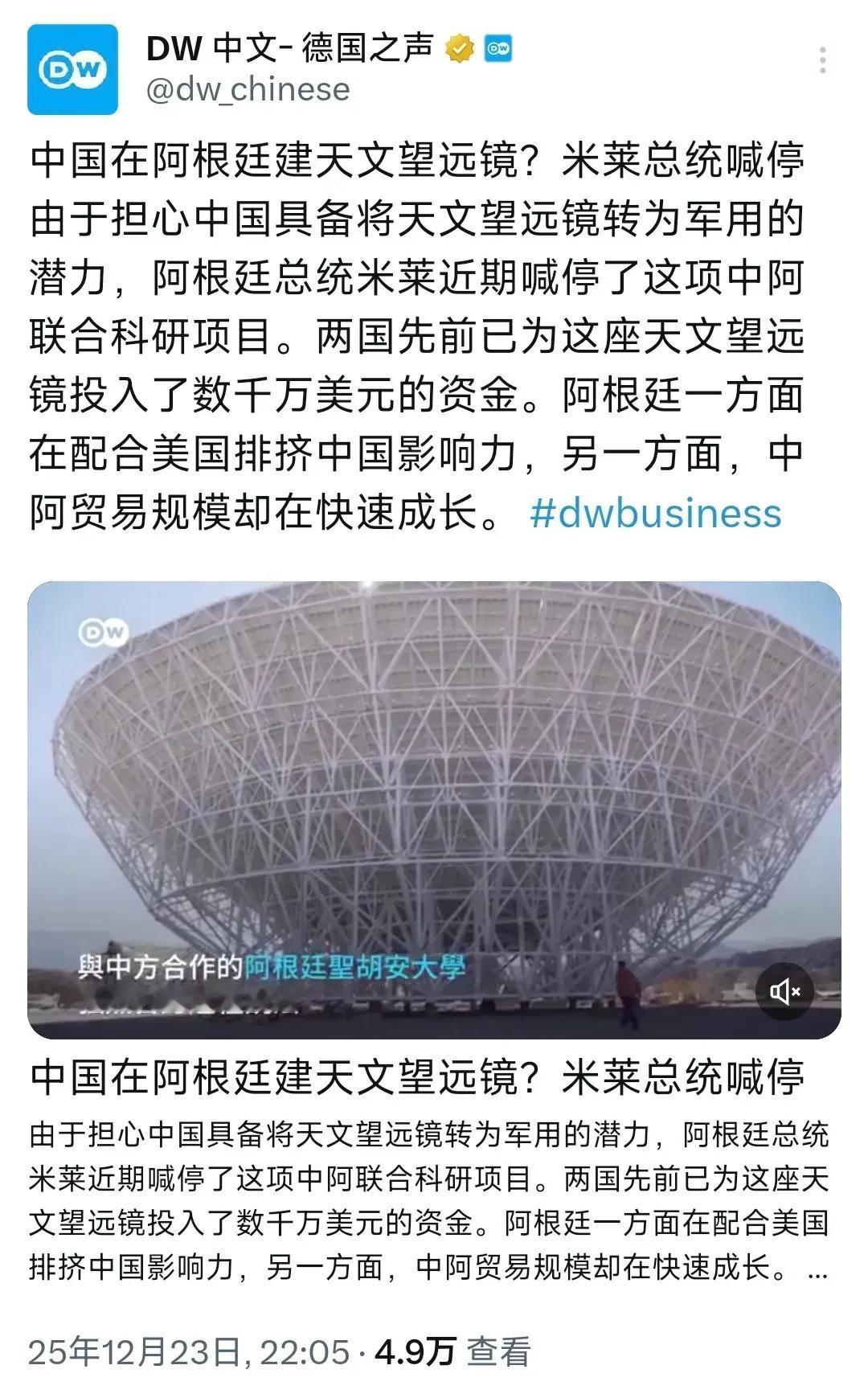 看来阿根廷的经济是缓了一口气，让米莱觉得我又行了。据报道，阿根廷总统米莱为讨好美