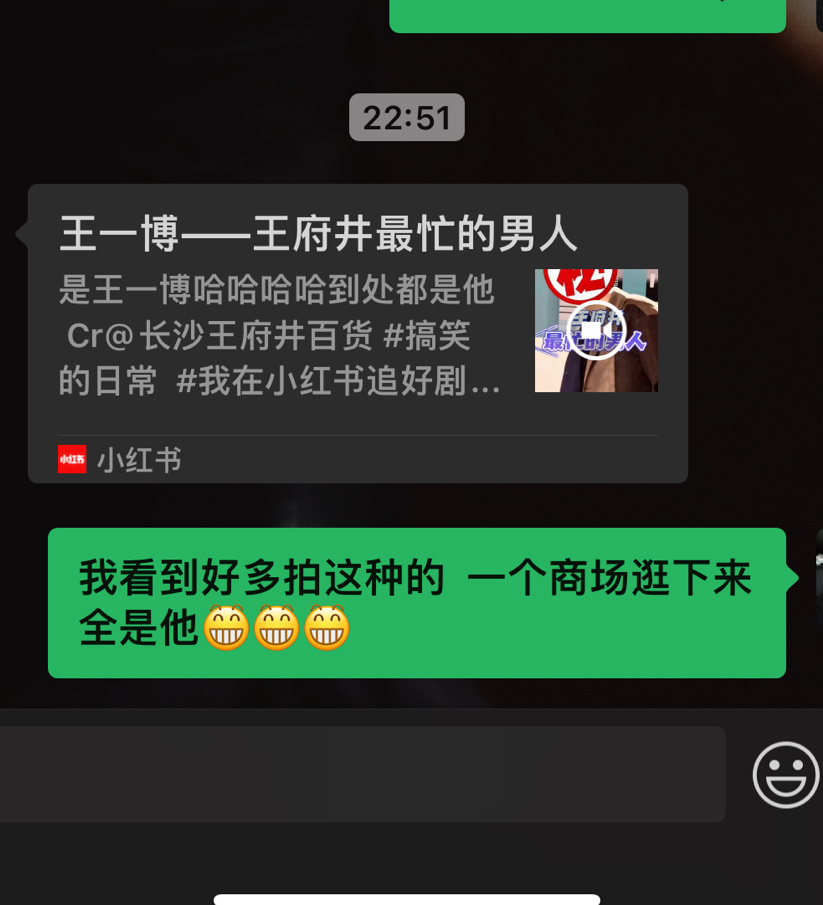 一个热衷于给我分享王一博一切的朋友[笑cry][笑cry][笑cry][笑cry