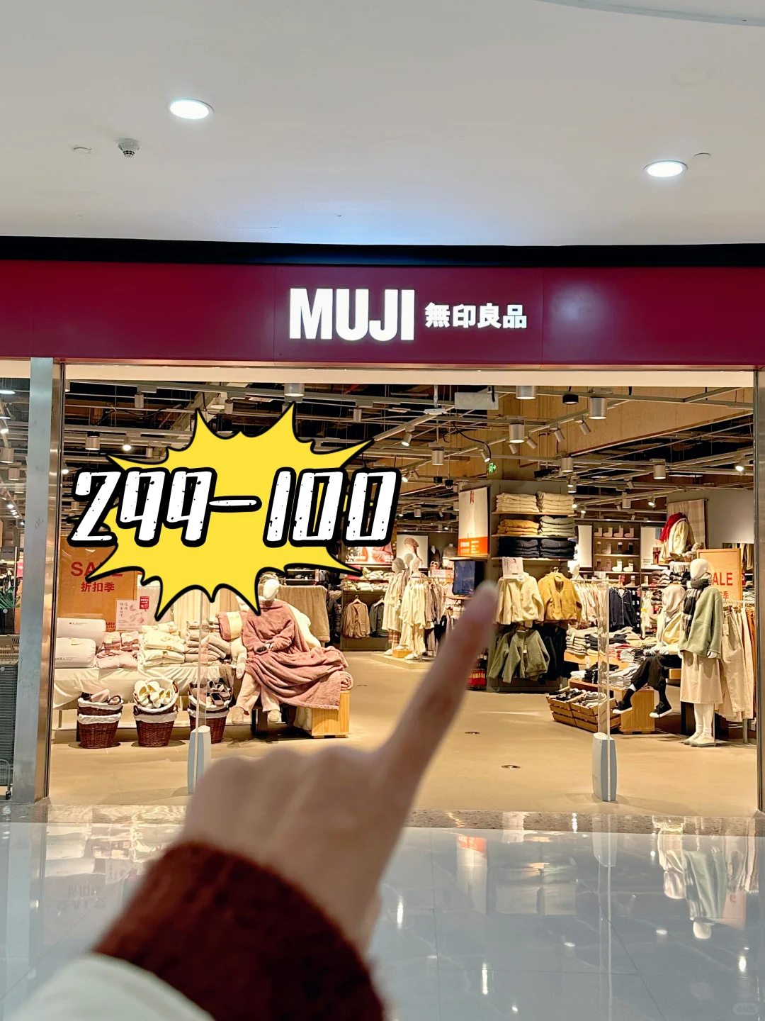 天啦噜‼️MUJI居然折后🈵299➖100‼️