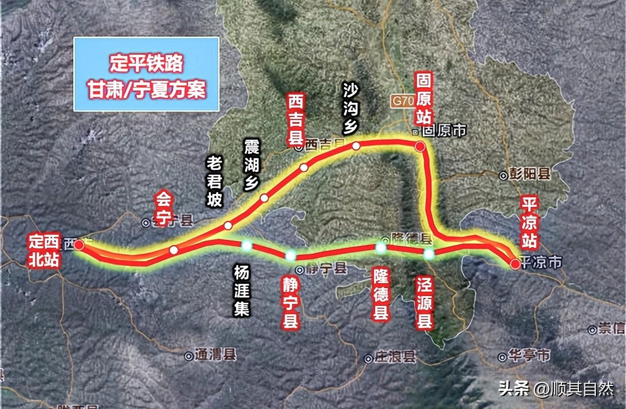 定平铁路中线方案，甘肃绝不能妥协，甘肃在坚守定平铁路中线方案时，要坚定坚持与黑山