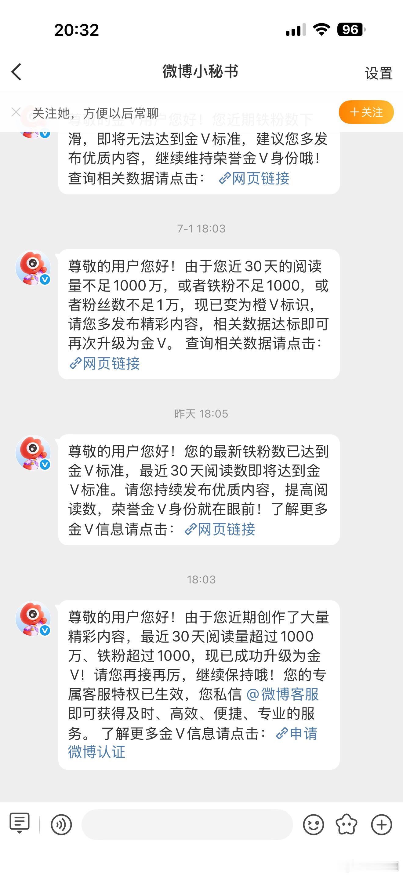 去意大利摩旅半个月差点累死 没怎么发微博金V终于回来了