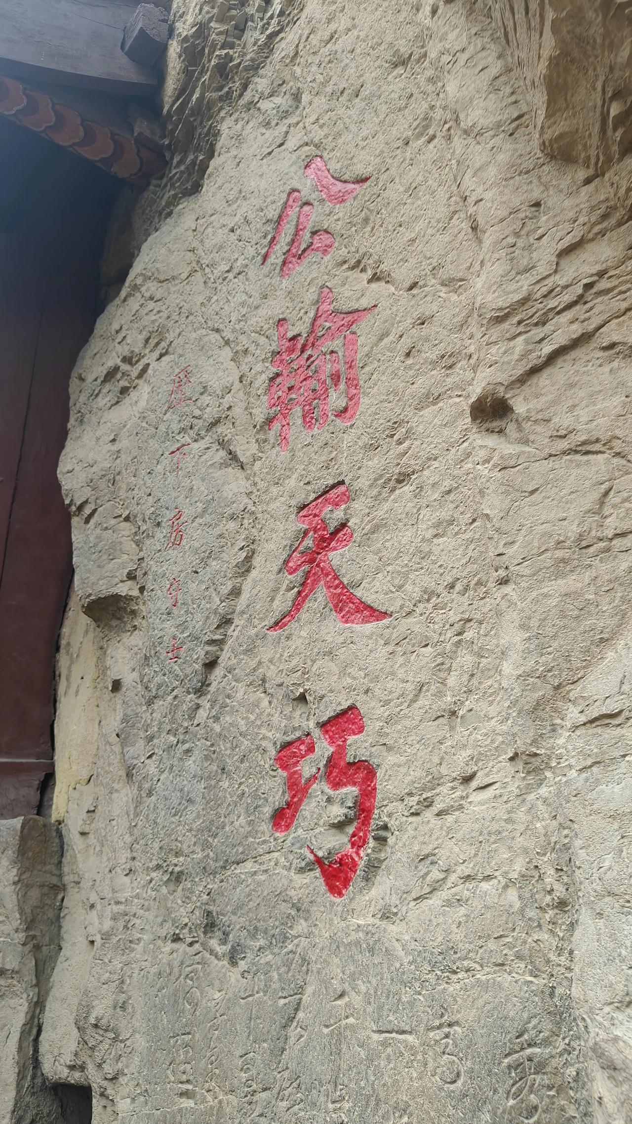 赤峰完全可以利用巴林石文化做文章。