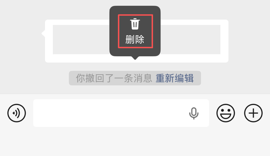 #微信又增新功能#【微信又有新功能：你可以“撤回”你的撤回了！】 #微信撤回可以