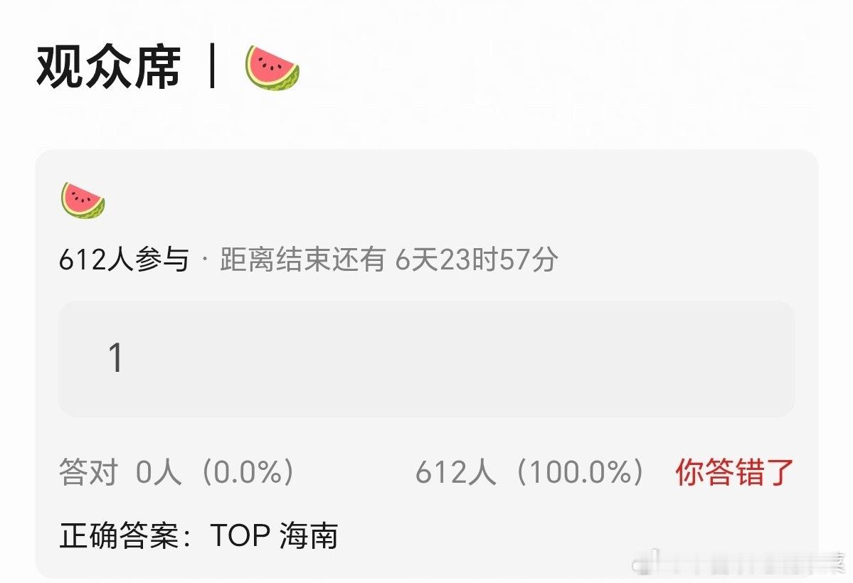 登登演唱会又要去海南了？！