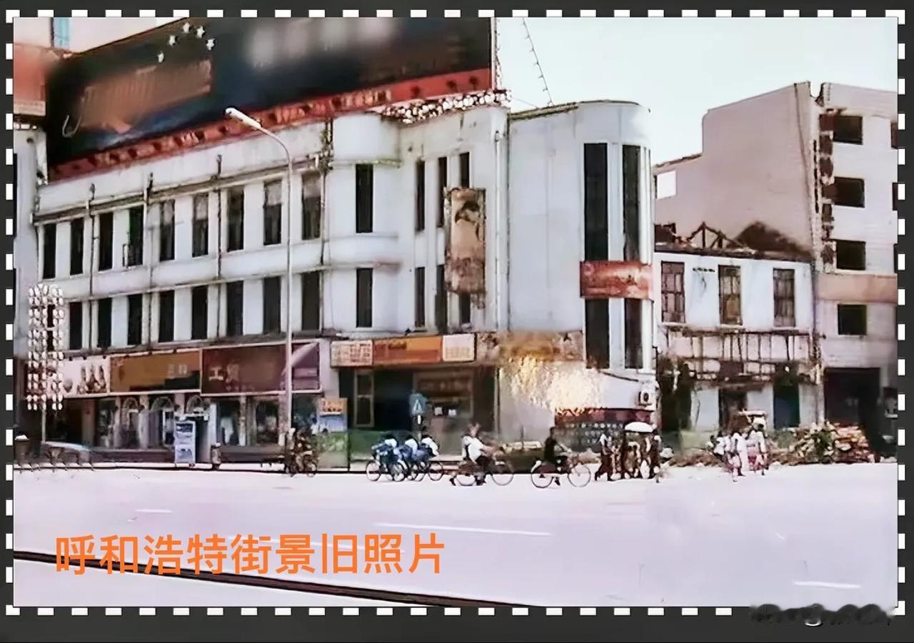 呼和浩特消失的街景建筑物 ：一张旧照片一份情怀，把记忆拉回到2003年的中山西路