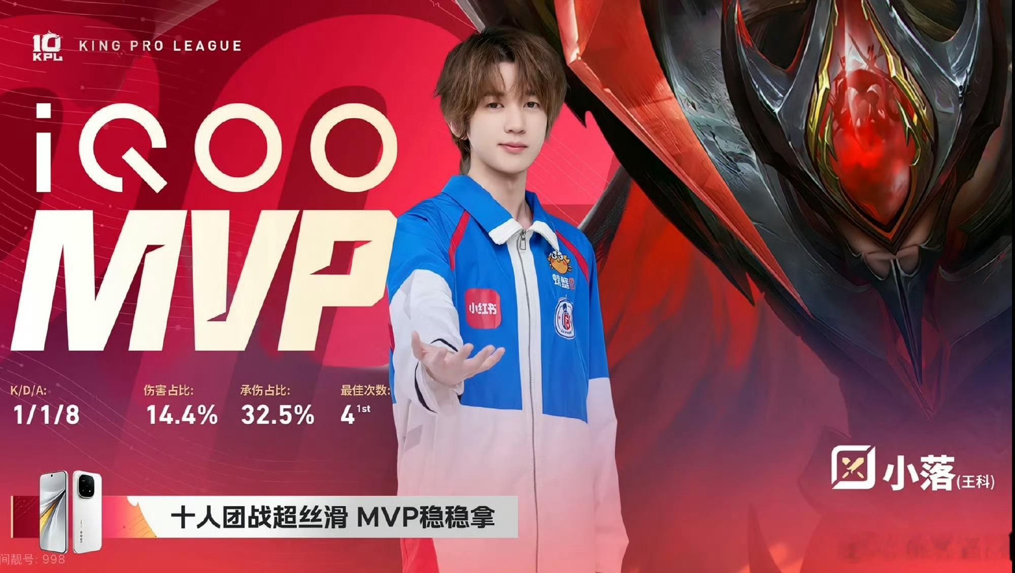 杭州LGDNBW率先拿到赛点，目前比分2:0本局MVP给到了小落的白起！小落白起
