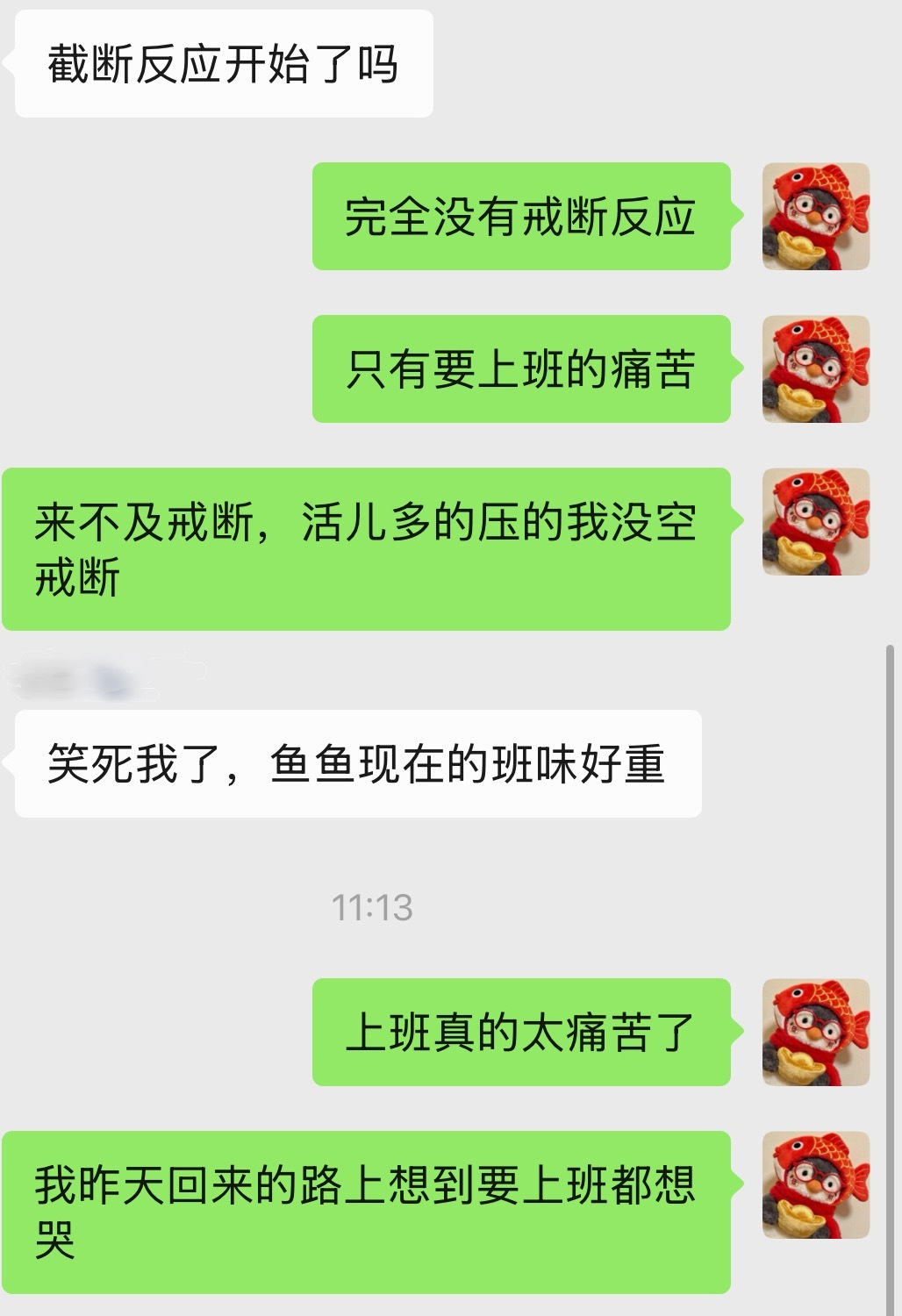 当朋友问我是不是开始戒断了我：👇🏻今天的工作量是上吊都没空的程度 