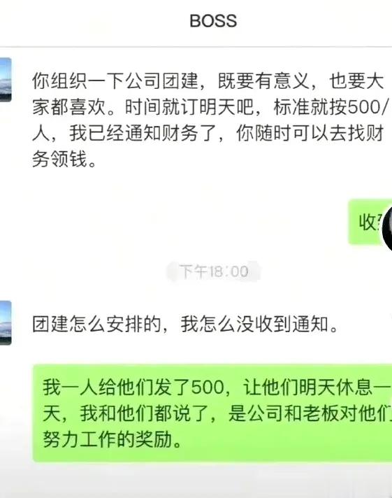 上无愧老板，下恩泽黎民。 ​​​