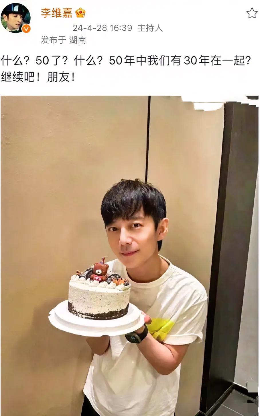 何老师真正退休那天，别说芒果，内娱都得戒断好长时间吧，没有任何一个公共人物身上能