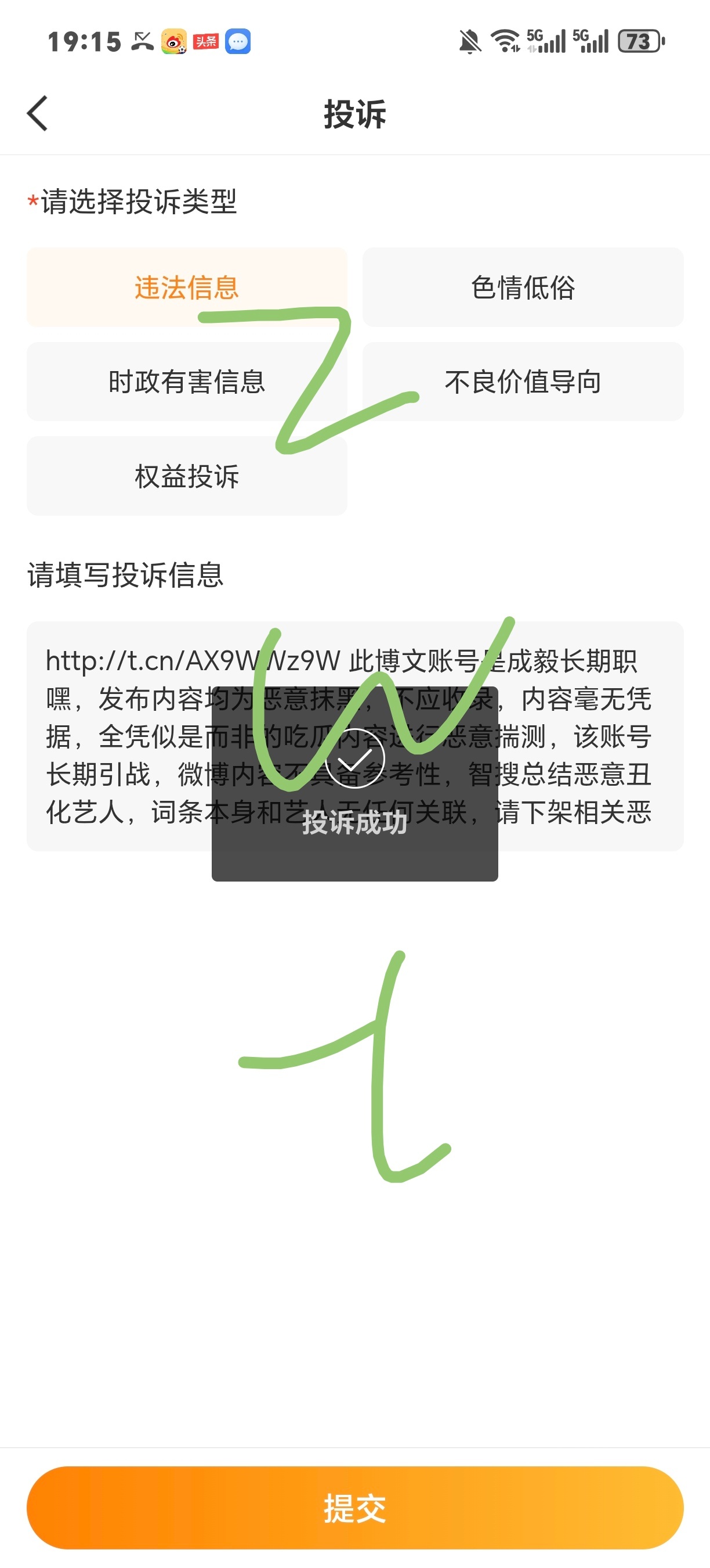 分享图片 