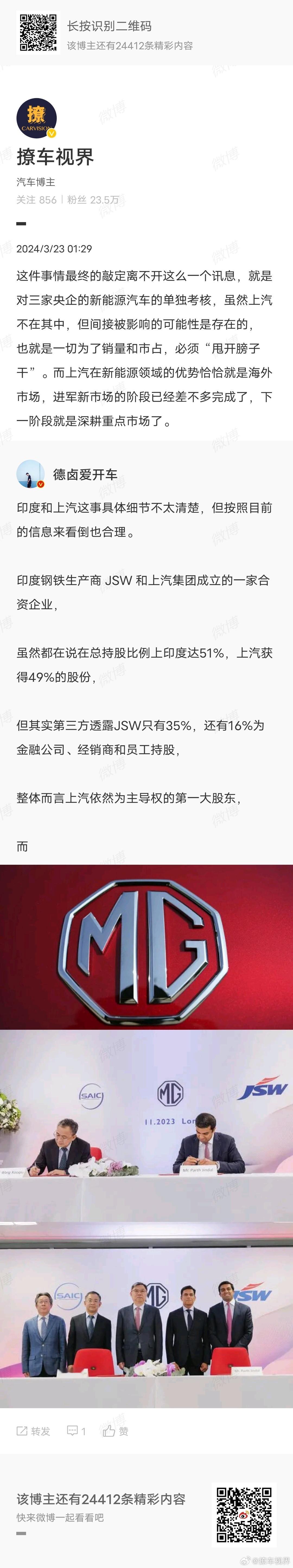 搞不清楚为啥这两天又有同行就着这个事儿“反击民粹”去了？是觉得把自己拉低到那个层