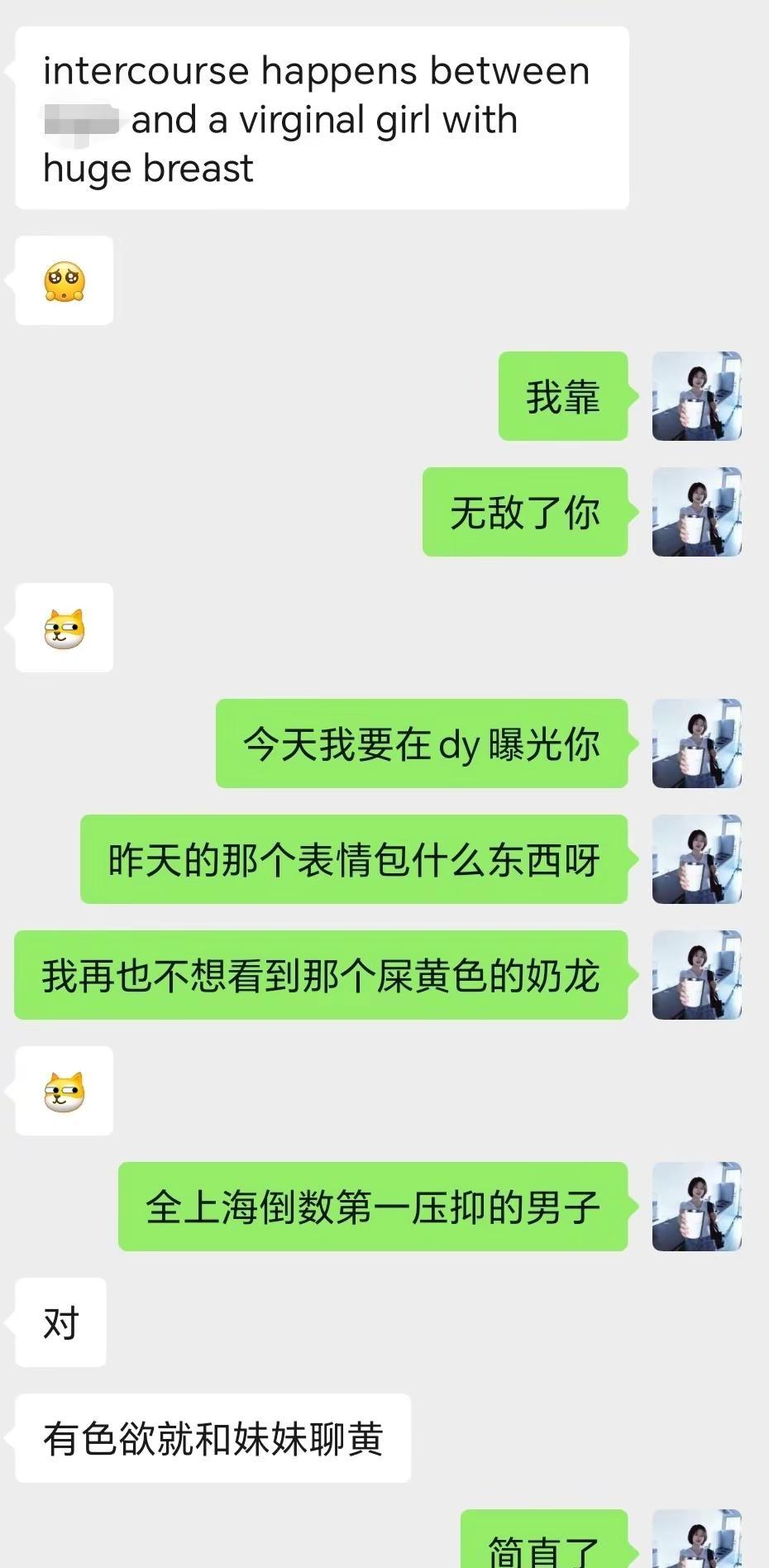 全上海倒数第一压抑的纯情男子。我基友身体健康，纯情，高富帅，只有最后一项是真的，