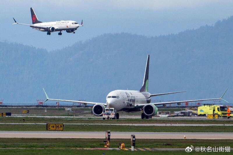 每人限带两块移动电源 机上禁止充电 国际民航组织新规即日起生效海外新鲜事 联合国