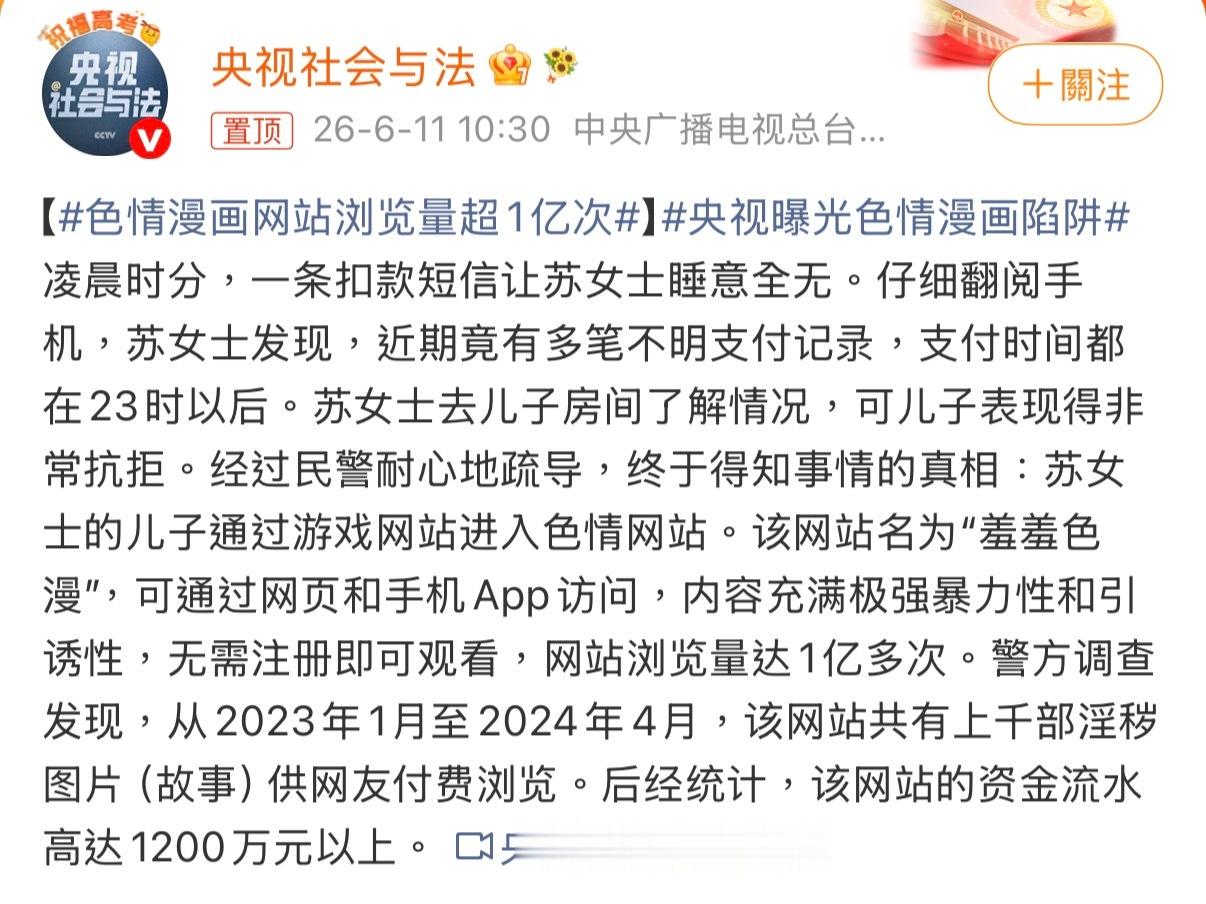大家用「需求大」去看待色情漫画网站这事是解释不了问题的。从古罗马到今天，人类就没