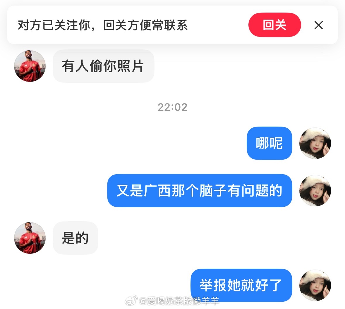 实在想知道盗图狗长得是有多唏嘘 