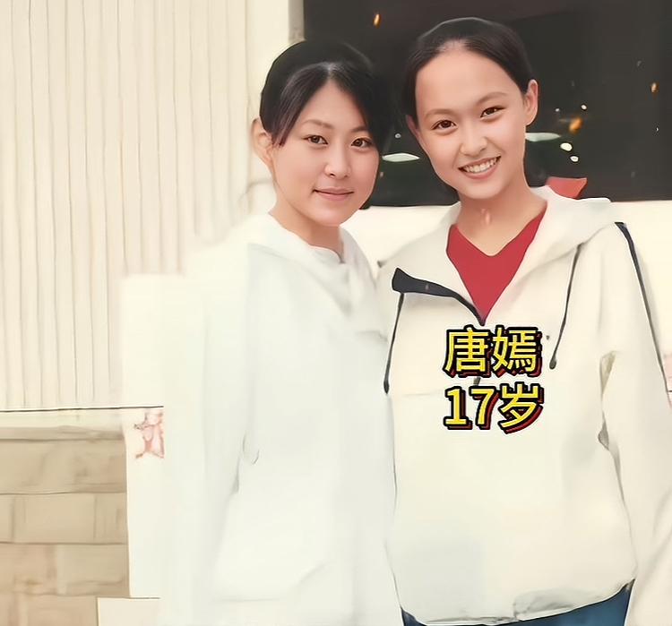 高中时的唐嫣与同学