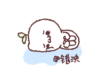 ㅠㅠ 专栏 · =ω=